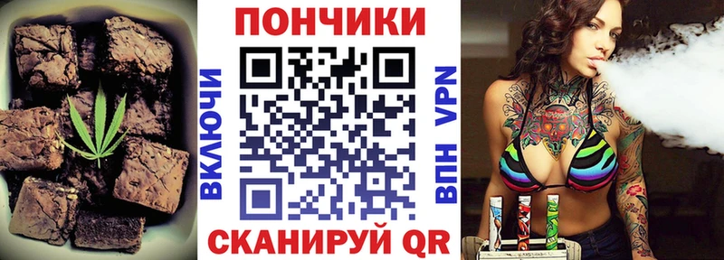 где можно купить Ермолино Печенье с ТГК марихуана