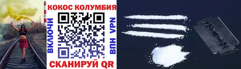 mega зеркало  Ермолино  КОКАИН Боливия 