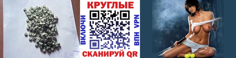 Экстази DUBAI Ермолино