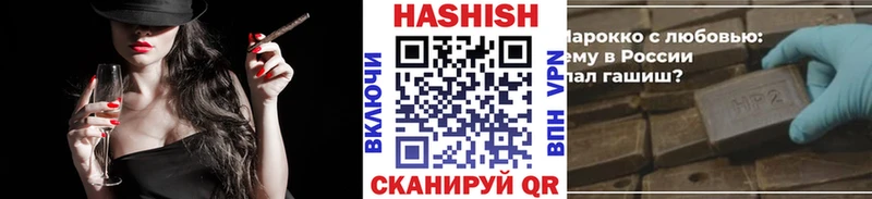 mega как войти  Ермолино  ГАШИШ Premium 