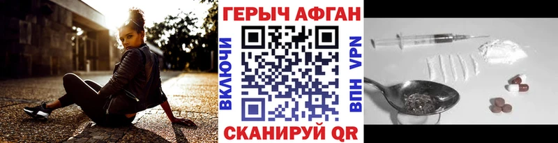 ГЕРОИН гречка  Ермолино 