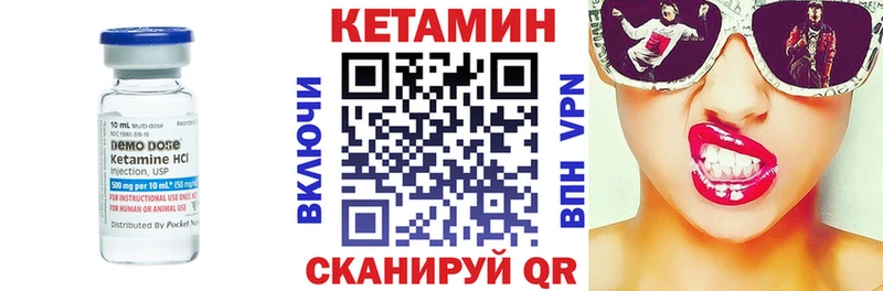 мориарти как зайти  Ермолино  Кетамин ketamine  гидра как войти 