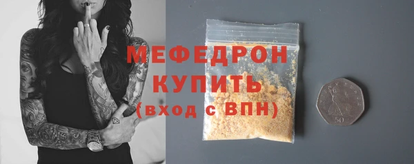 2c-b Абаза