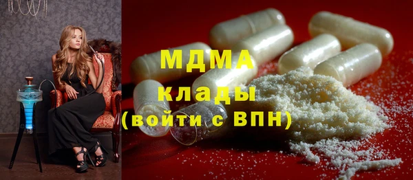 МДМА Алзамай