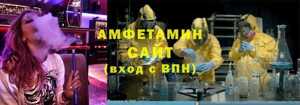 крисы Абдулино