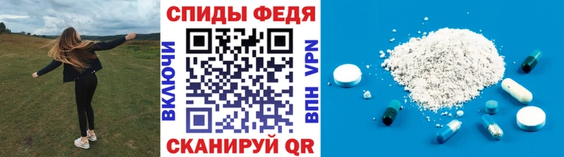 купить Ермолино Первитин кристалл