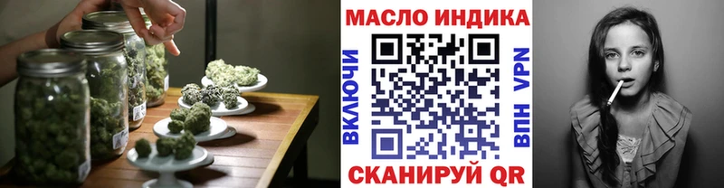 продажа наркотиков  мориарти Telegram  ТГК гашишное масло  Ермолино 